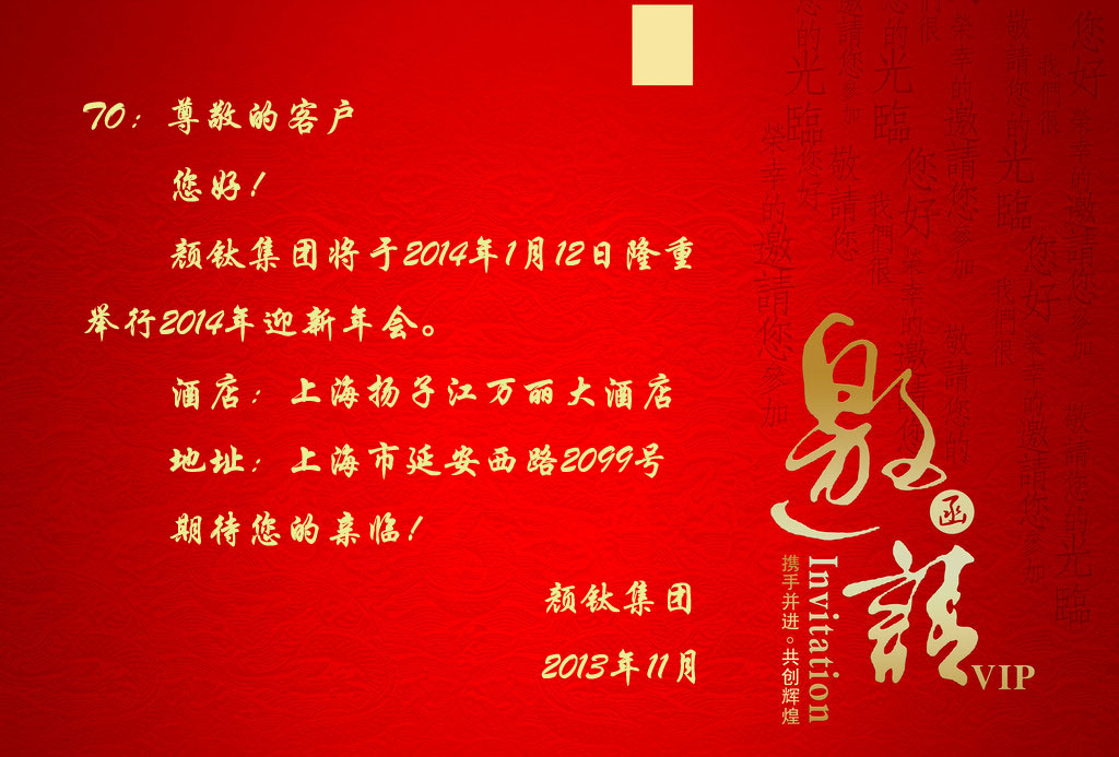 %e5%b9%b4%e4%bc%9a%e9%82%80%e8%af%b7%e5%87%bd ca88手机客户端(安卓/苹果)CA88会员登录入口