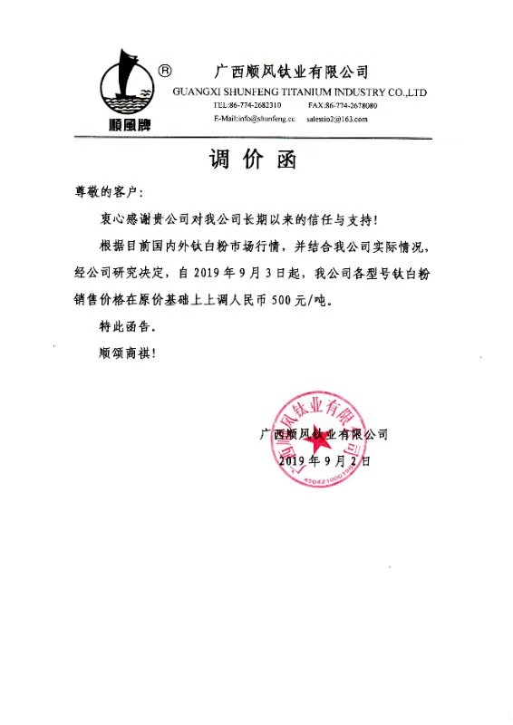 %e5%b9%bf%e8%a5%bf%e9%a1%ba%e9%a3%8e%e9%92%9b%e4%b8%9a ca88手机客户端(安卓/苹果)CA88会员登录入口