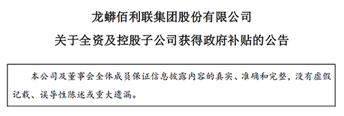 %e9%be%99%e6%9f%8f%e6%88%aa%e5%9b%be ca88手机客户端(安卓/苹果)CA88会员登录入口