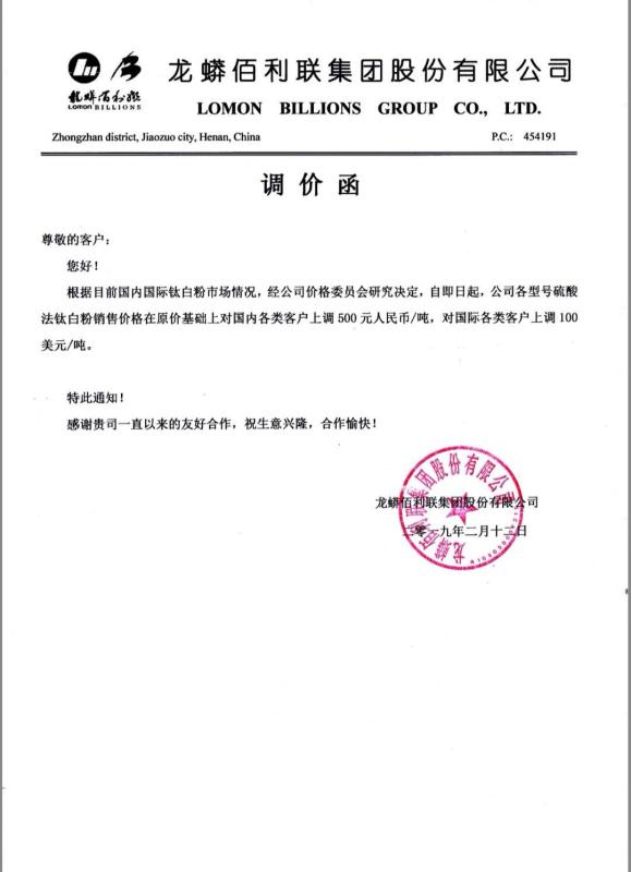 %e9%be%99%e8%9f%92%e4%bd%b0%e5%88%a9%e8%81%94 ca88手机客户端(安卓/苹果)CA88会员登录入口