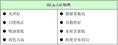 HLA110%e7%89%b9%e6%80%a7 ca88手机客户端(安卓/苹果)CA88会员登录入口