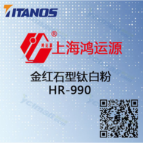 HR990%20%e7%9b%b4%e8%be%be%e5%95%86%e5%9f%8e ca88手机客户端(安卓/苹果)CA88会员登录入口