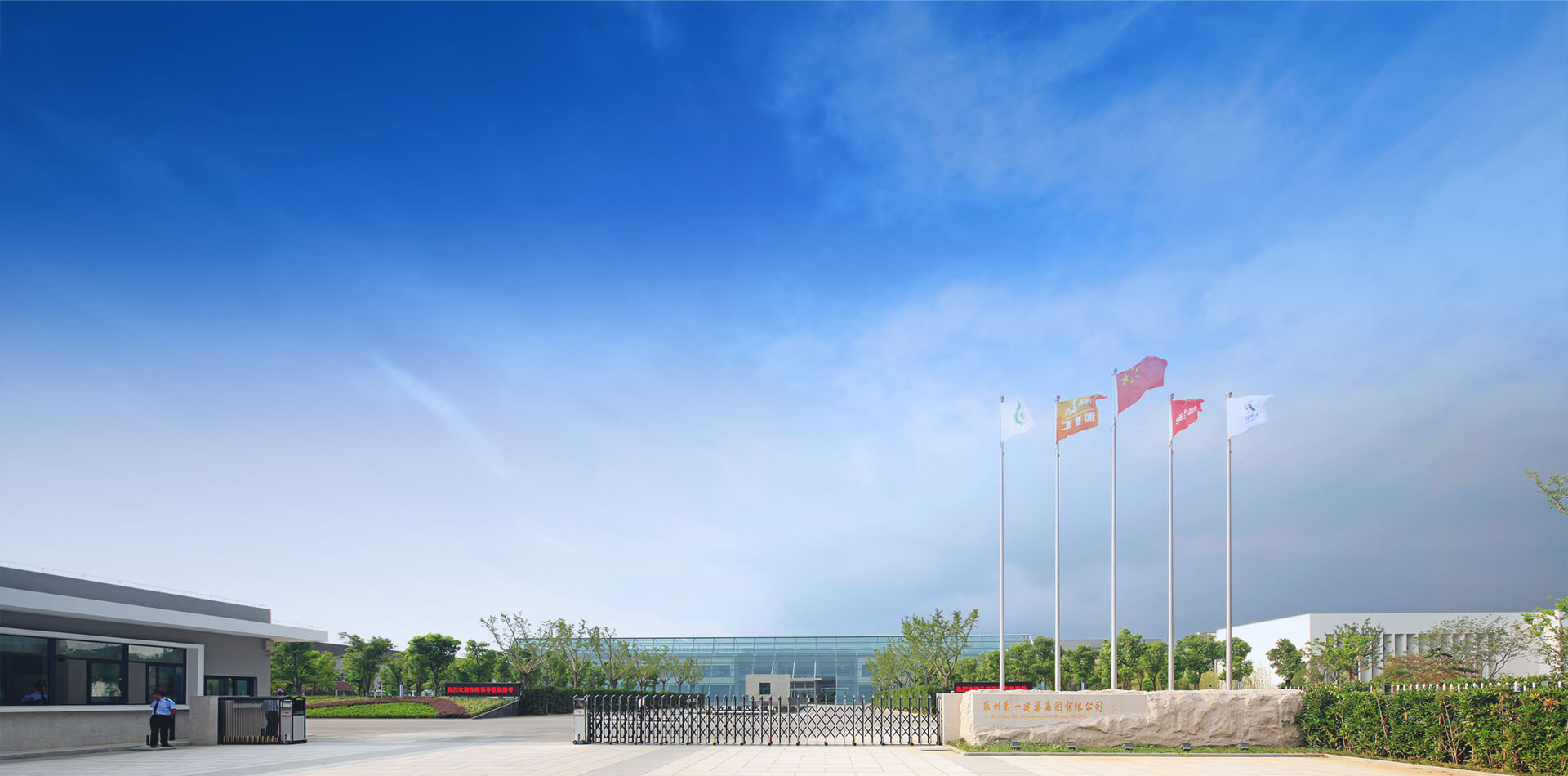 伟易博(中国区)官方网站